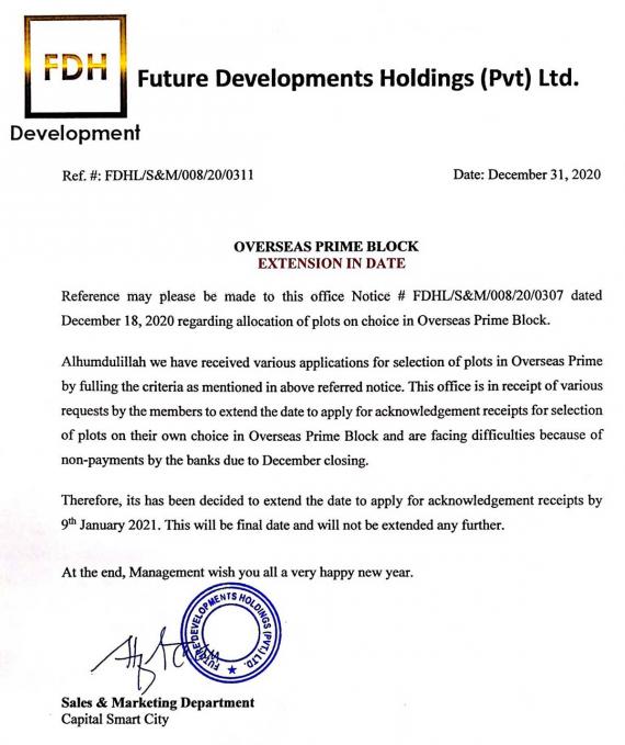 Overseas PRIME Block